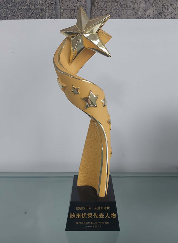 隨州優(yōu)秀代表人物-劉三運.jpg 隨州優(yōu)秀代表人物-劉三運.jpg